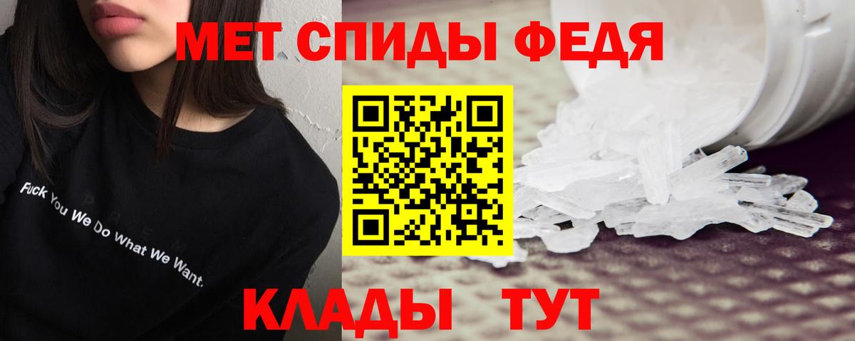 Amphetamine 98%  Вход с VPN  АМФ  blacksprut ССЫЛКА  Уссурийск 
