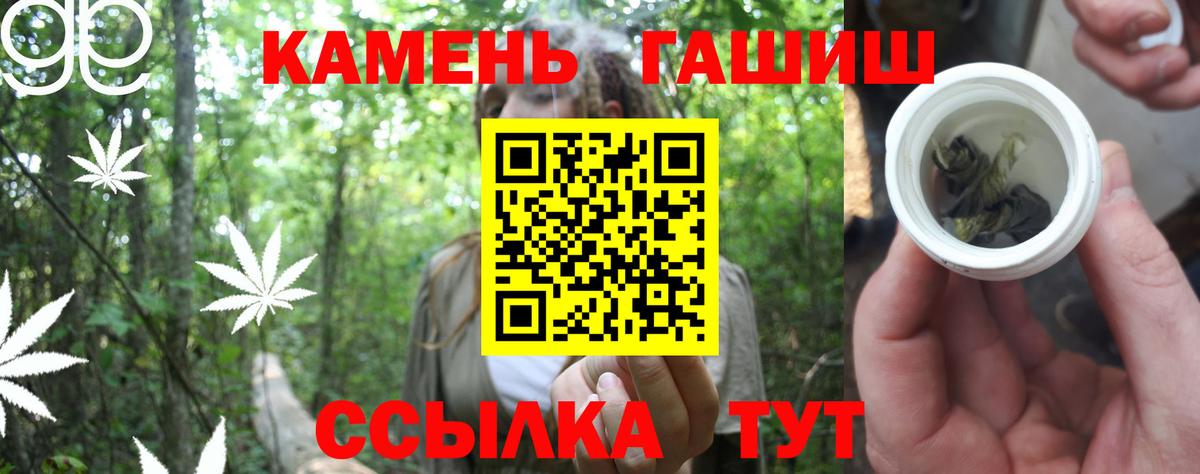 Гашиш гашик  Вход с VPN  ГАШИШ  Уссурийск 