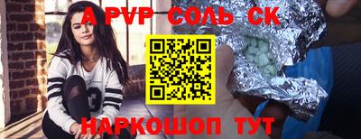 MESCALINE Конаково