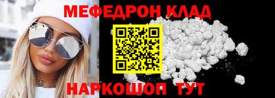 бошки Комсомольск-на-Амуре