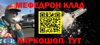 MESCALINE Конаково