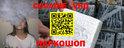 бошки Комсомольск-на-Амуре