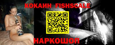 MESCALINE Конаково