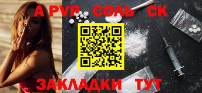 бошки Комсомольск-на-Амуре