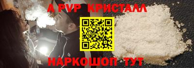 MESCALINE Конаково