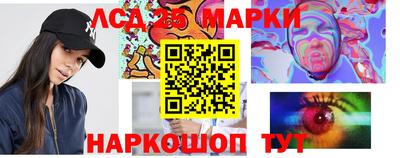 MESCALINE Конаково