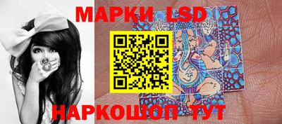 MESCALINE Конаково