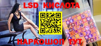 MESCALINE Конаково