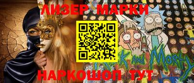 MESCALINE Конаково