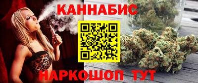 MESCALINE Конаково