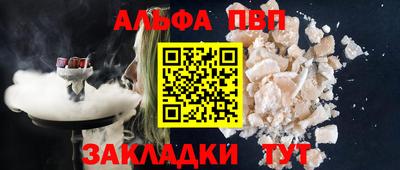бошки Комсомольск-на-Амуре