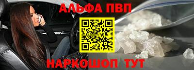 бошки Комсомольск-на-Амуре