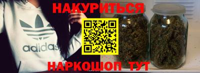 бошки Комсомольск-на-Амуре