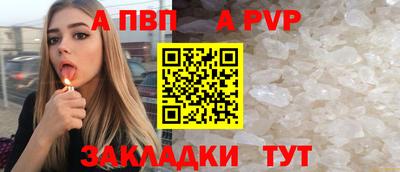 бошки Комсомольск-на-Амуре