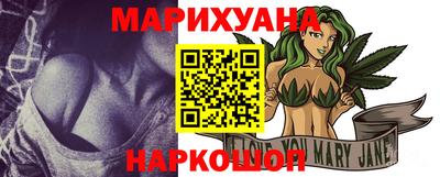 бошки Комсомольск-на-Амуре