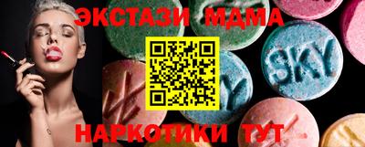 бошки Комсомольск-на-Амуре