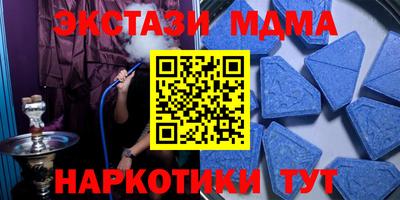 бошки Комсомольск-на-Амуре