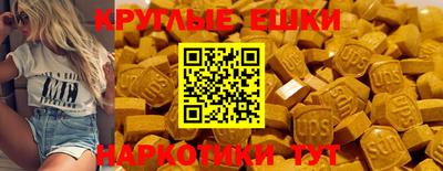 MESCALINE Конаково