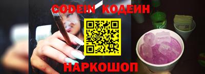 MESCALINE Конаково