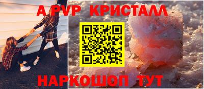 MESCALINE Конаково