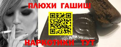 бошки Комсомольск-на-Амуре