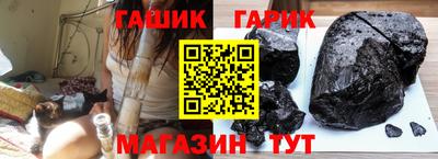 бошки Комсомольск-на-Амуре