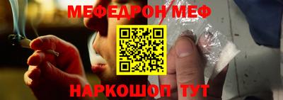 бошки Комсомольск-на-Амуре