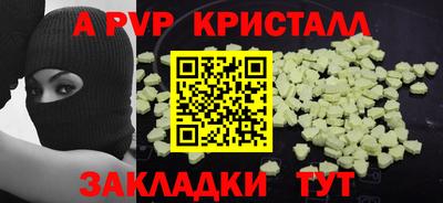 хмурый Коммунар